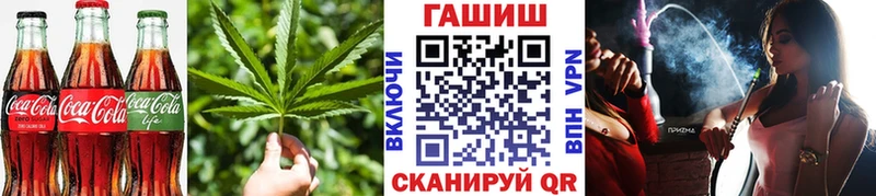 Cannafood конопля  Светлоград 