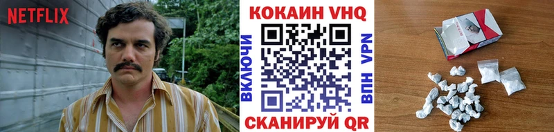 Кокаин FishScale  мориарти клад  OMG рабочий сайт  Светлоград  сколько стоит 