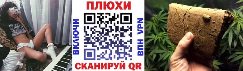 ГАШ Cannabis  как найти   Светлоград 