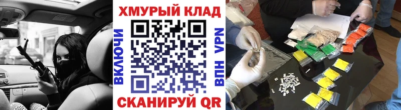 ГЕРОИН герыч  как найти наркотики  кракен tor  Светлоград 