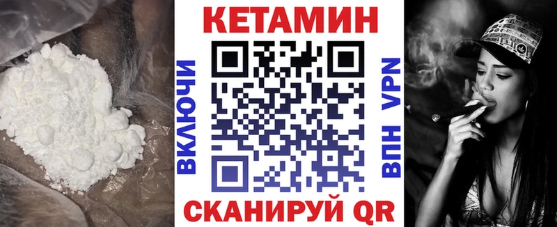 что такое наркотик omg ТОР Кетамин ketamine Светлоград
