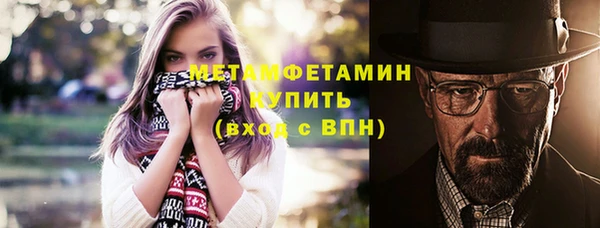 гидра Армянск