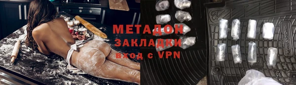 MDMA Premium VHQ Покачи