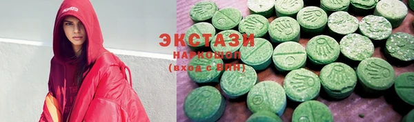 гидра Армянск