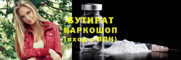 круглые Аркадак