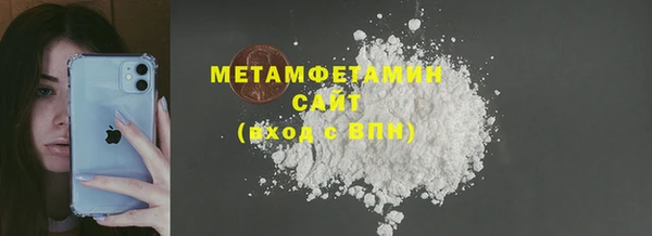 герыч Няндома