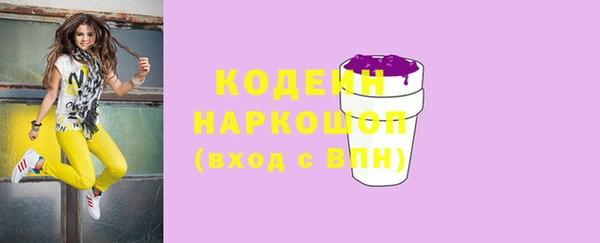 круглые Аркадак
