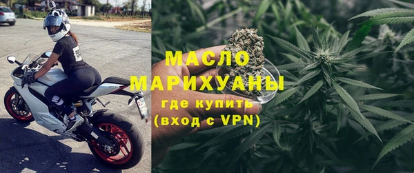 гидра Армянск
