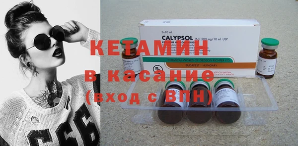 прущие крисы Покровск