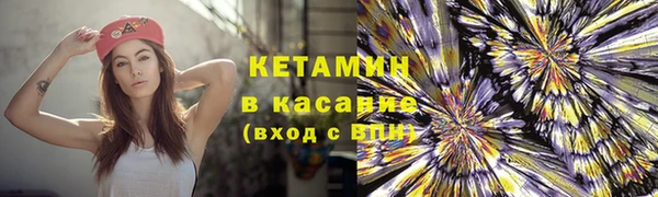 гидра Армянск