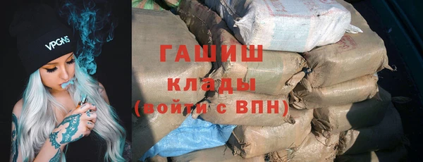 гидра Армянск