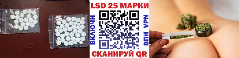 ЛСД экстази кислота Светлоград