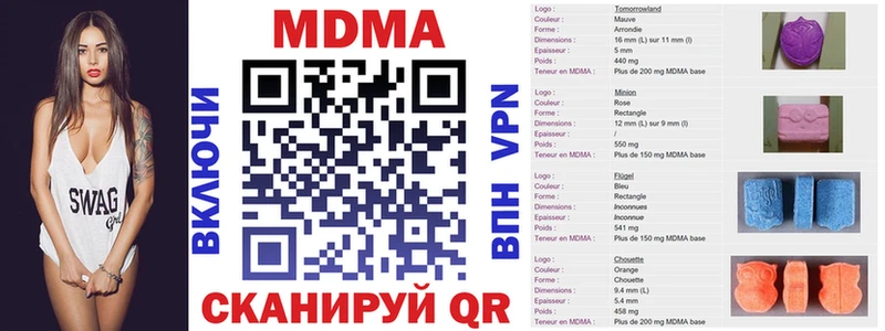 МДМА VHQ  дарк нет телеграм  Светлоград  omg сайт 