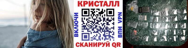 Метамфетамин витя  Светлоград 
