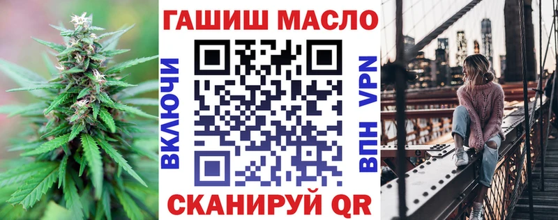 Дистиллят ТГК гашишное масло  хочу наркоту  Светлоград 